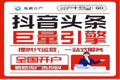竞价推广如何助力旅游行业突破重围